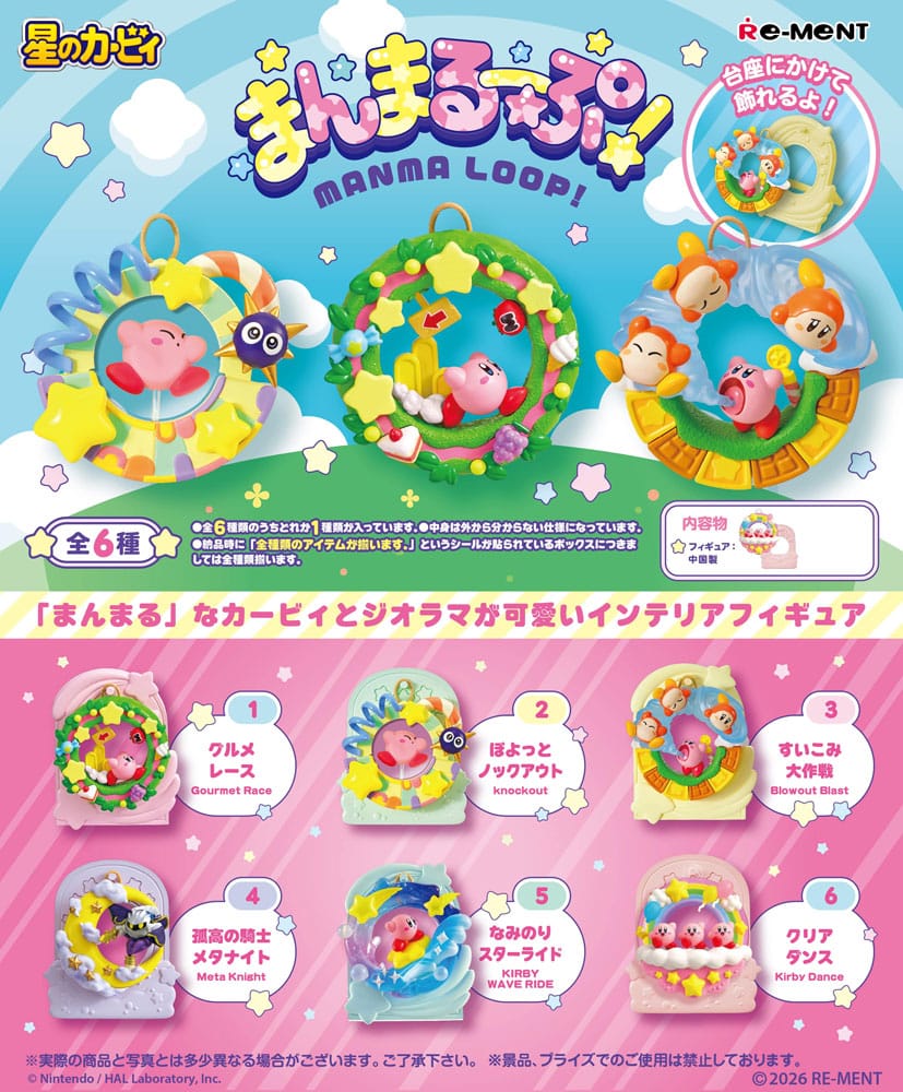 Kirby Minifiguras 6 cm Blind Box Manma Loop Expositor (6) Frikytopia