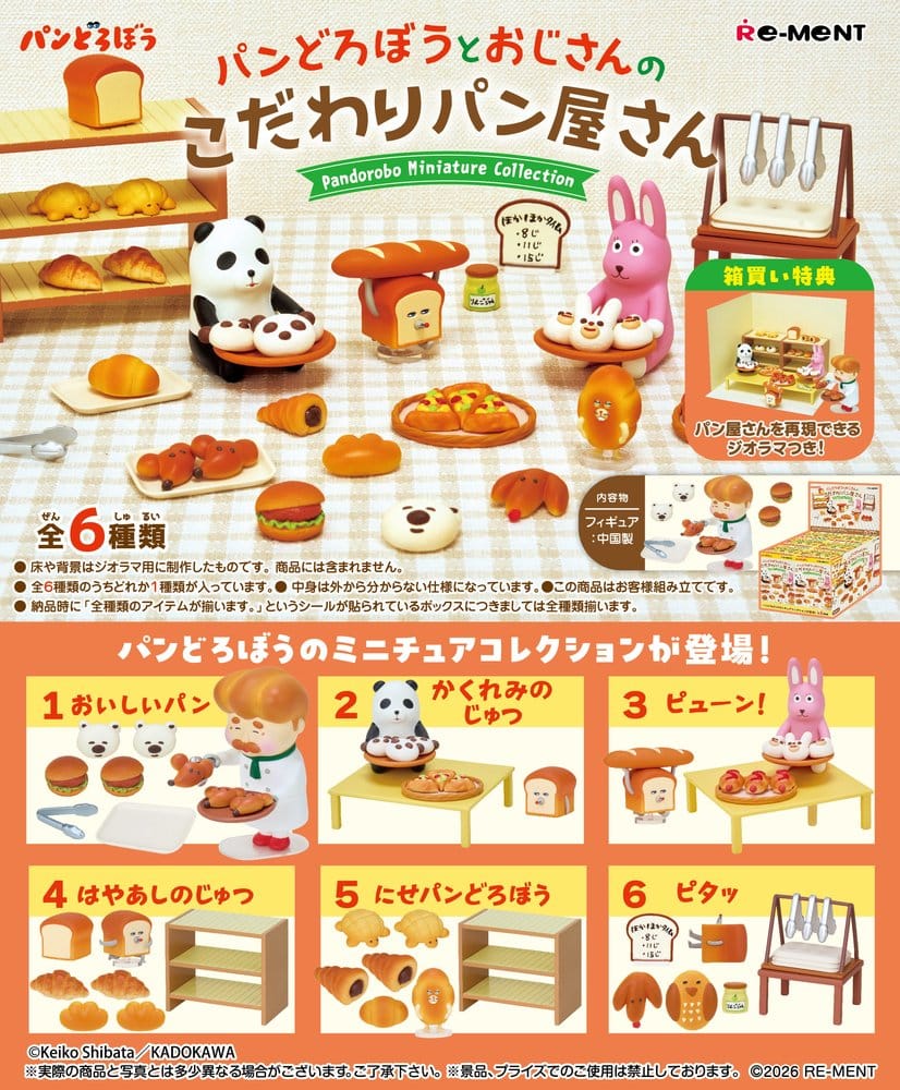 Pandorobo Figuras Mini Bakery Blind Box Display (6)