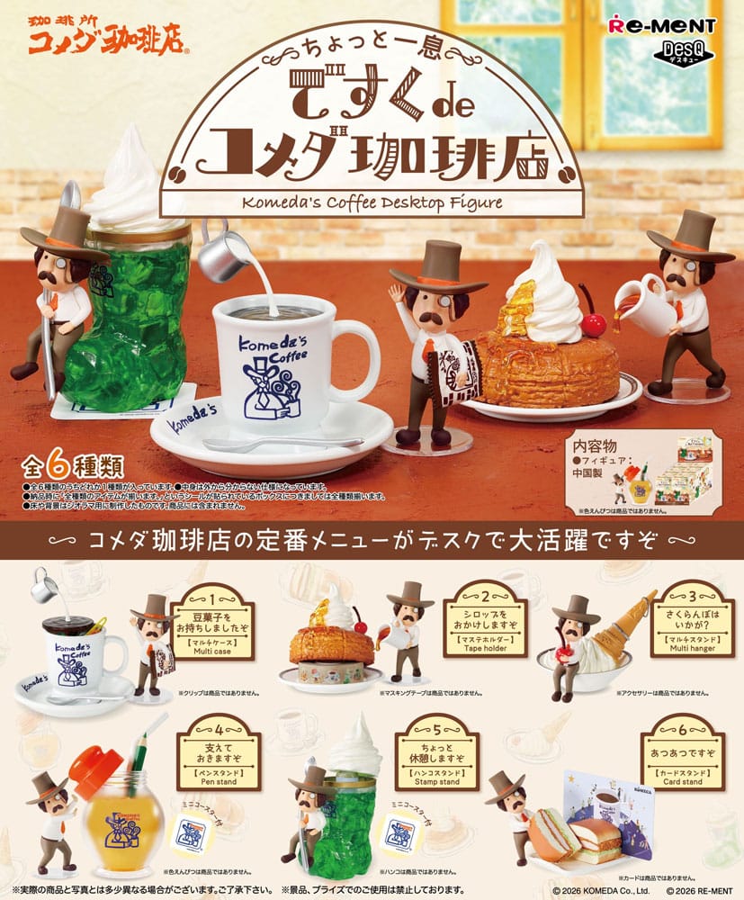 Komeda's Coffee Desktop Figure Minifiguras 6 cm Blind Box Expositor (6) Frikytopia