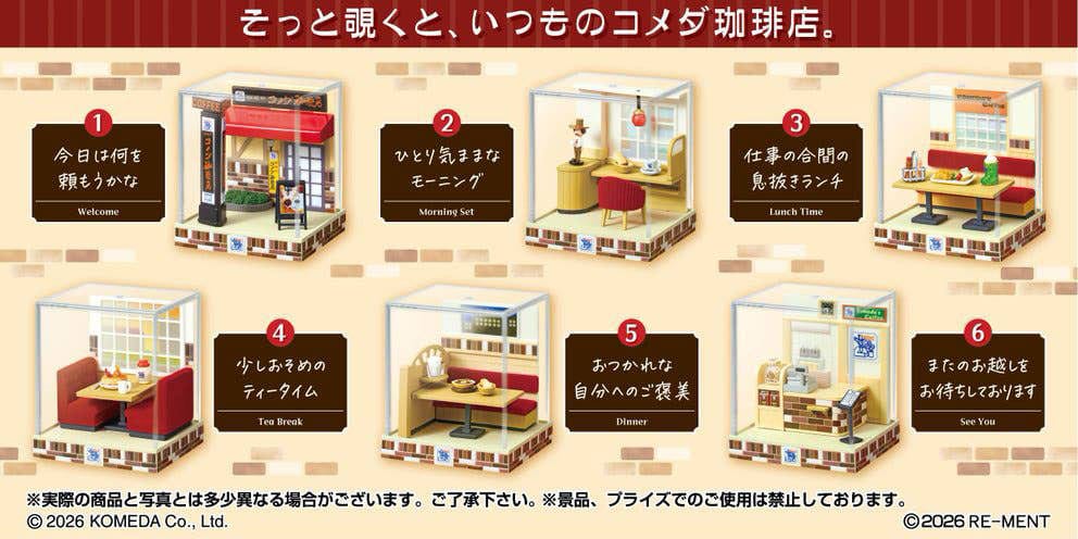 Komeda's Coffee Minifiguras Terrarium Collection Expositor (6) Frikytopia