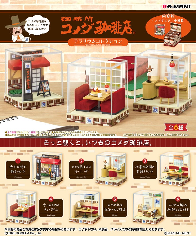 Komeda's Coffee Minifiguras Terrarium Collection Expositor (6)