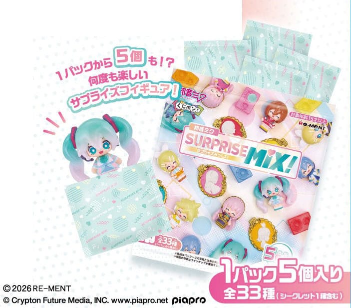 Hatsune Miku Surprise Mix Display (8) Frikytopia