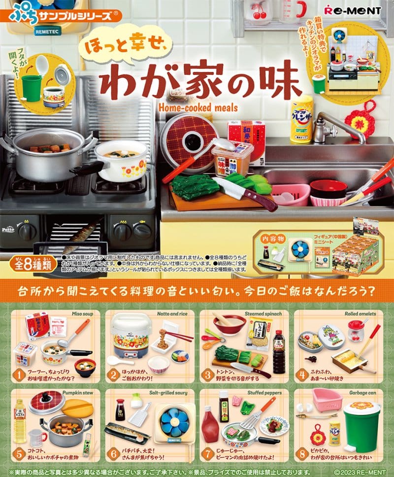 Home-cooked Meals Minifiguras 6 cm Sortido (8) Frikytopia
