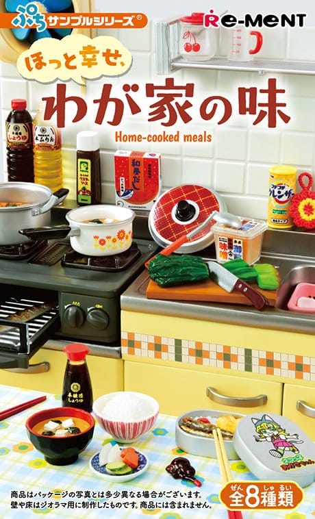 Home-cooked Meals Minifiguras 6 cm Sortido (8)