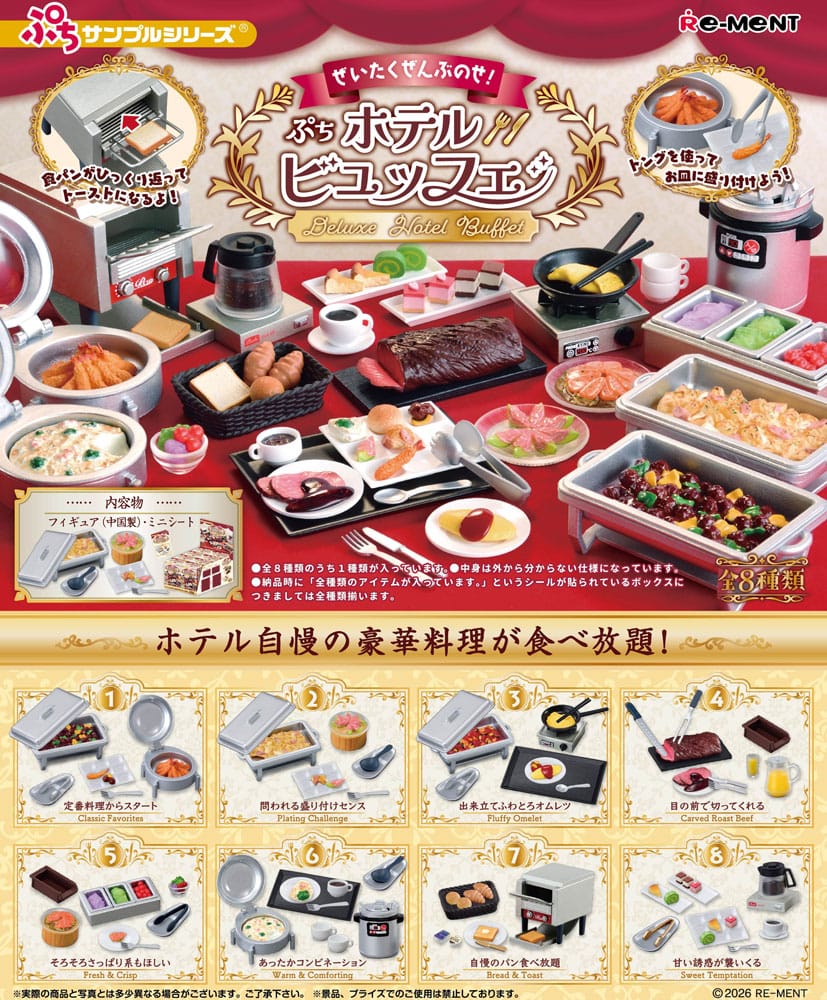Deluxe Hotel Buffet Minifiguras Expositor Blind Box (8)