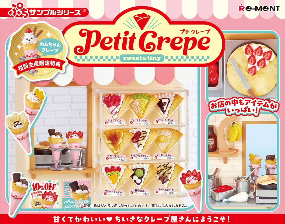 Petite Sample Minifiguras Petite Crepe Expositor (3)