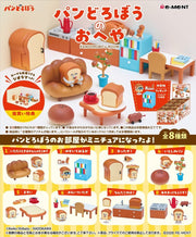 Pandorobo Figuras Mini Room Blind Box Display (8)
