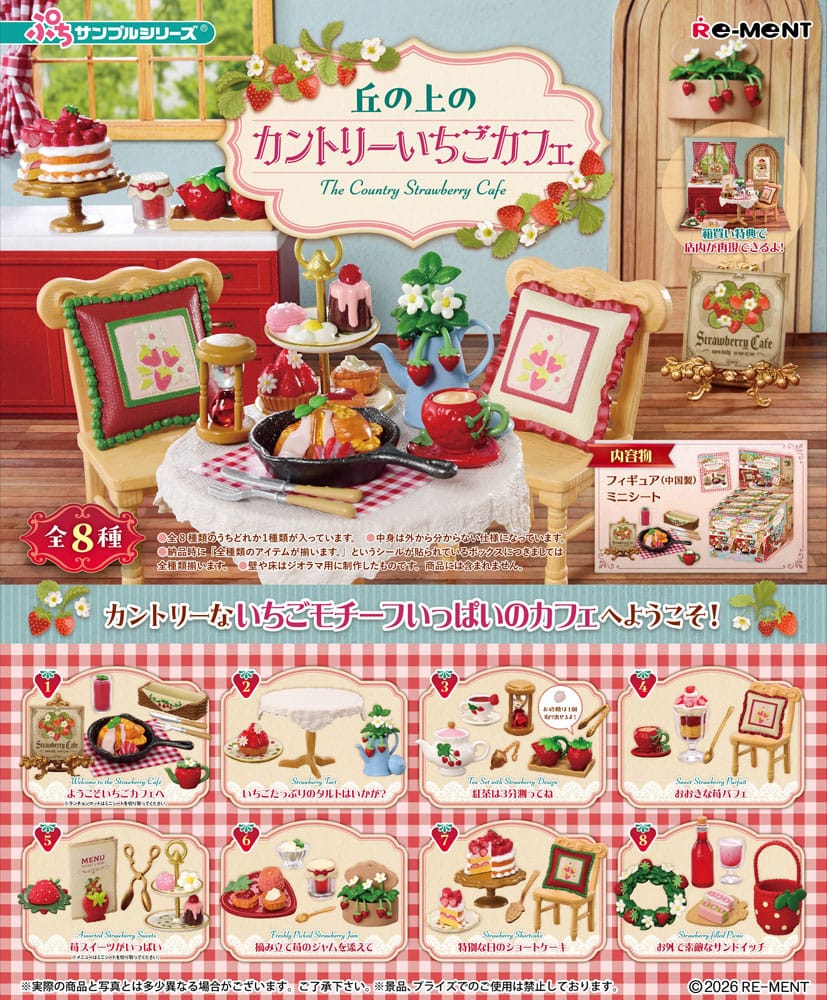 The Country Strawberry Cafe Minifiguras Expositor (8) Frikytopia