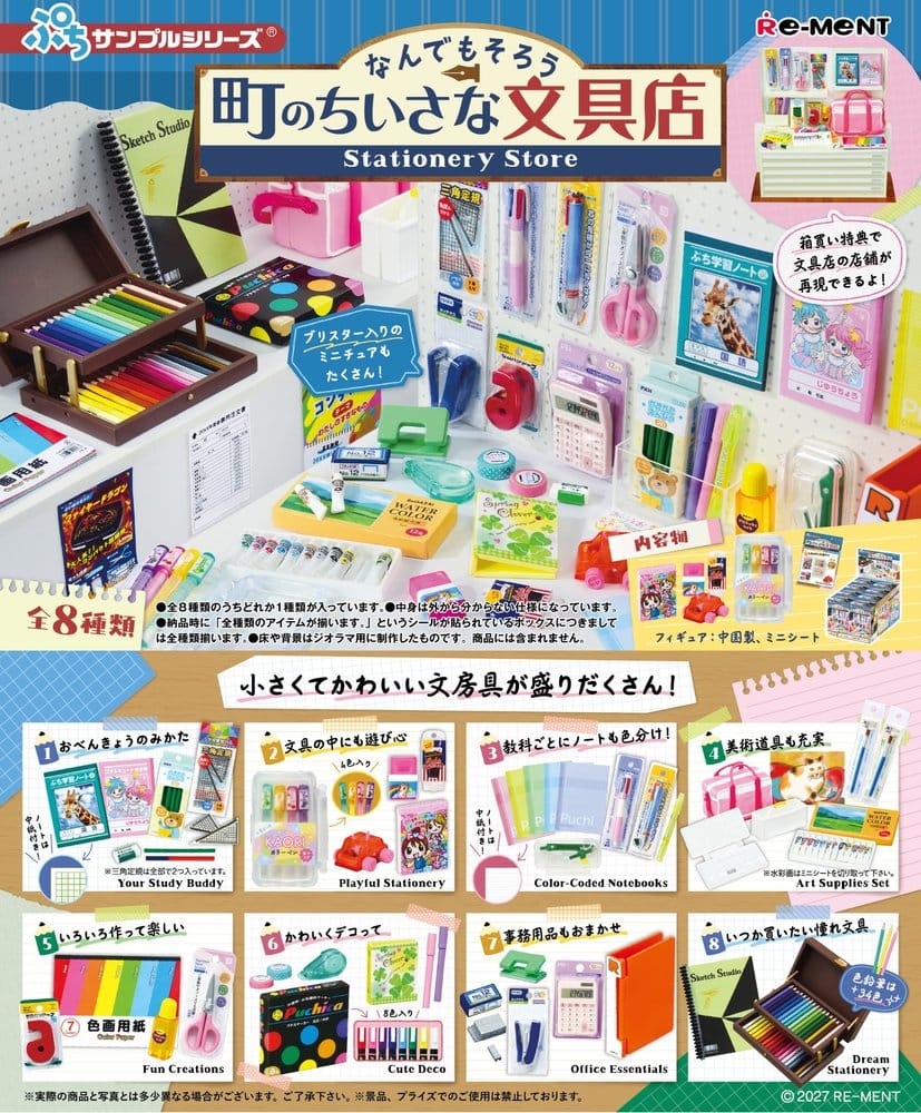 Little Stationery Shop Figuras Mini Blind Box Display (8)