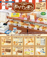 Retro Bakery Figuras Mini Blind Box Display (8)