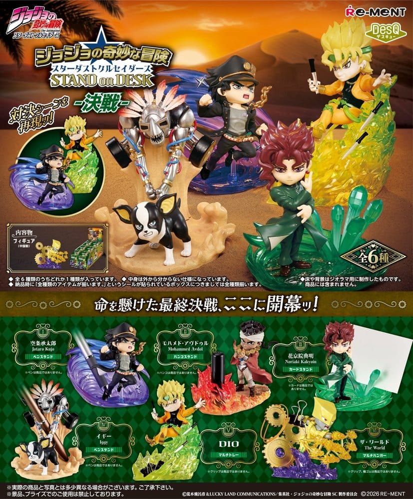JoJo's Bizarre Adventure Figuras Mini Part 3 Desktop Figure 2 Blind Box Display (6)