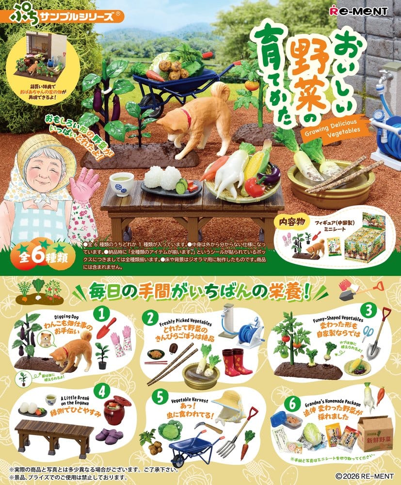Vegetable Harvesting Figuras Mini Blind Box Display (6)