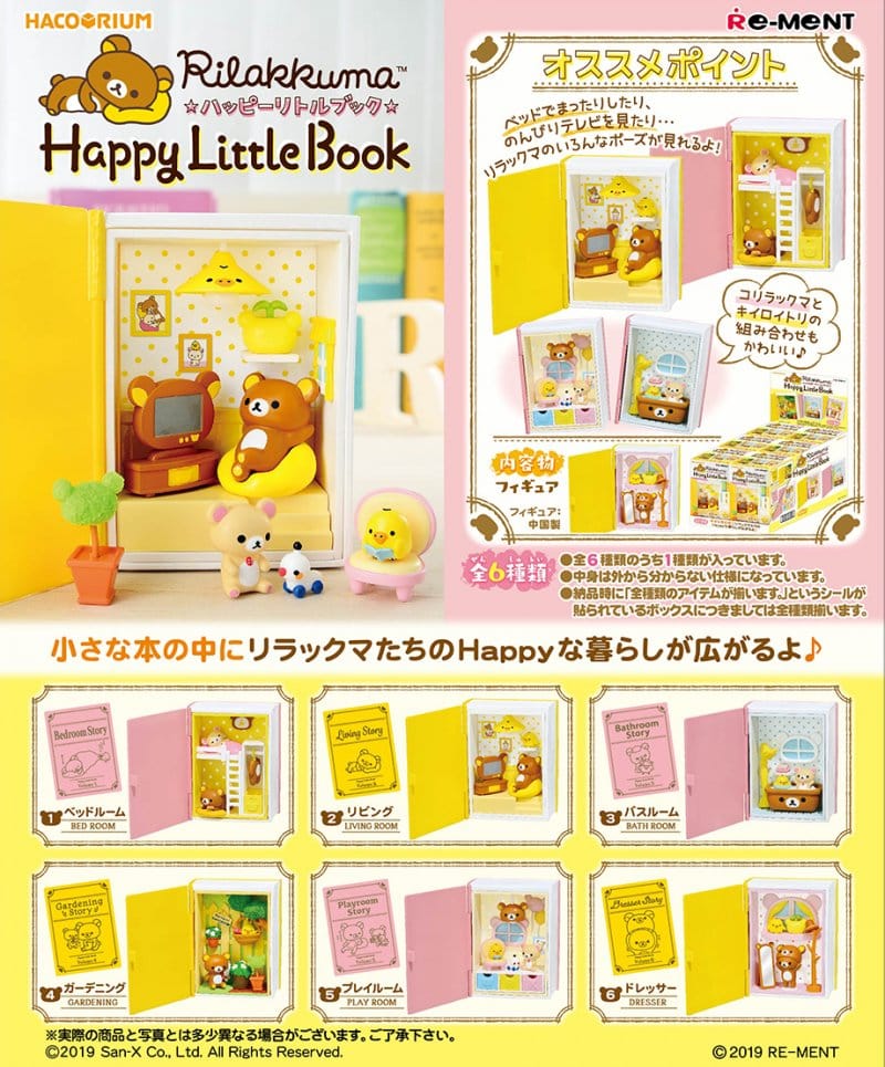 Rilakkuma Figuras Mini Happy Little Book Blind Box Display (6) Frikytopia