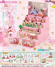 Hinamatsuri Diorama Miniatura Hinamatsuri (Spring Haze Edition) 16 cm