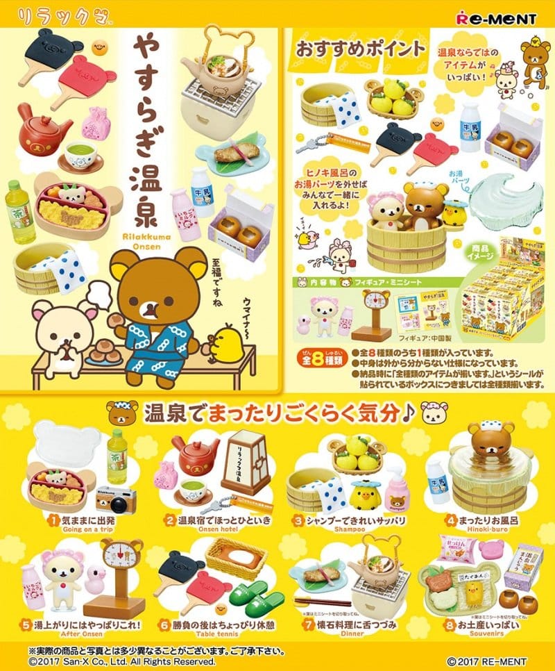 Rilakkuma Figuras Mini Relaxing Hot Springs Blind Box Display (8)