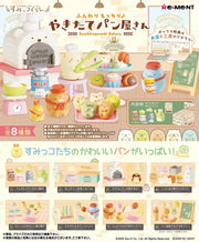 Sumikko Gurashi Figuras Mini Bakery Blind Box Display (8)