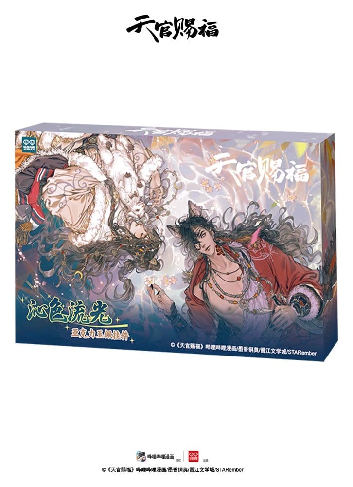 Heaven Official's Blessing Llavero Acrílico Blind Box Surtido (8)
