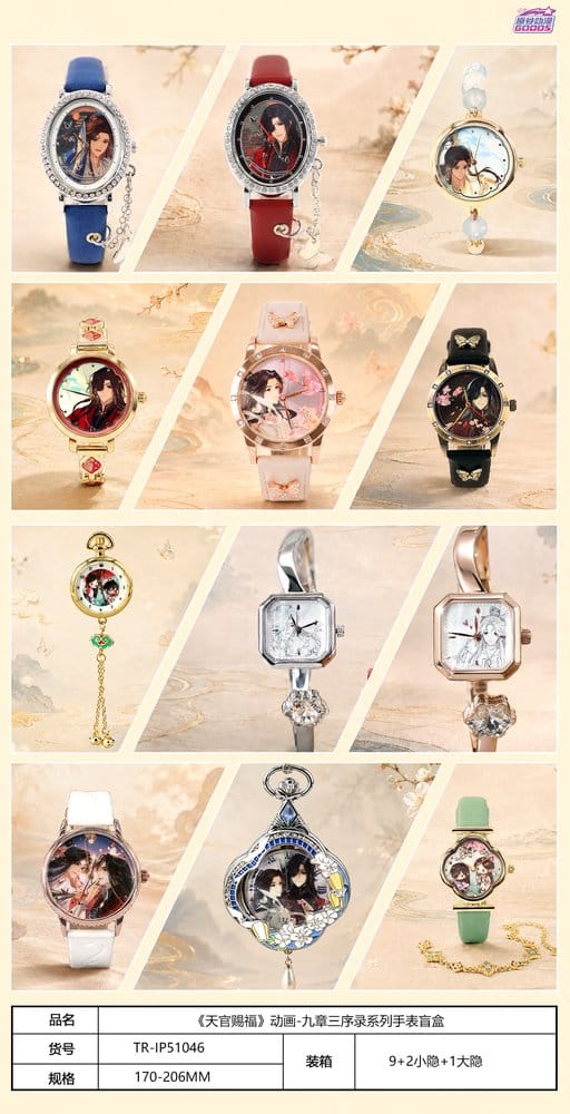 Heaven Official's Blessing Reloj Cajas Sorpresas Expositor (9)