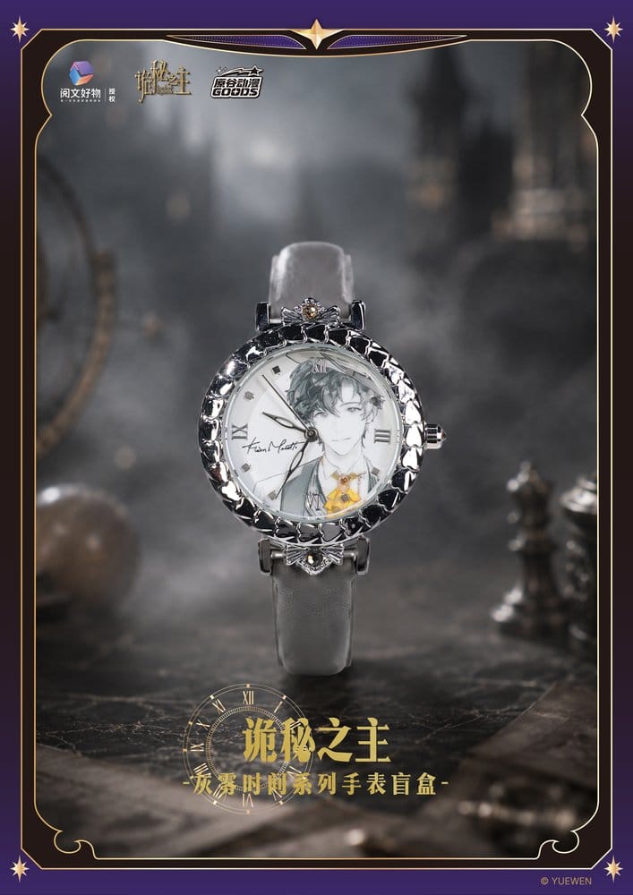 Lord of the Mysteries Reloj Cajas Sorpresas Expositor (9)