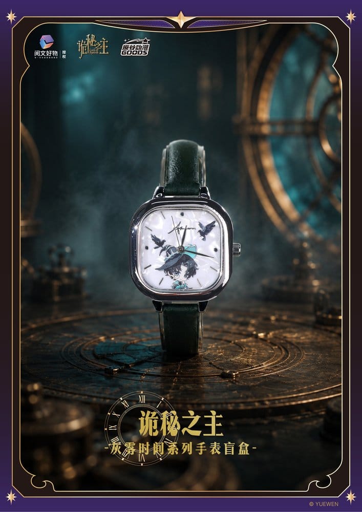 Lord of the Mysteries Reloj Cajas Sorpresas Expositor (9)