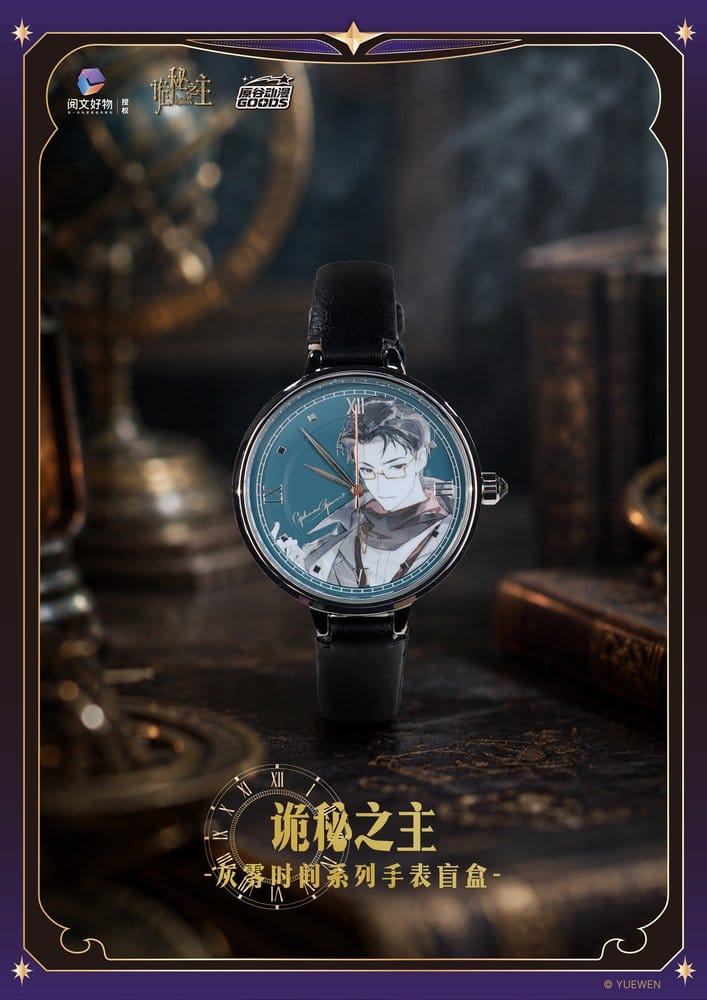 Lord of the Mysteries Reloj Cajas Sorpresas Expositor (9)