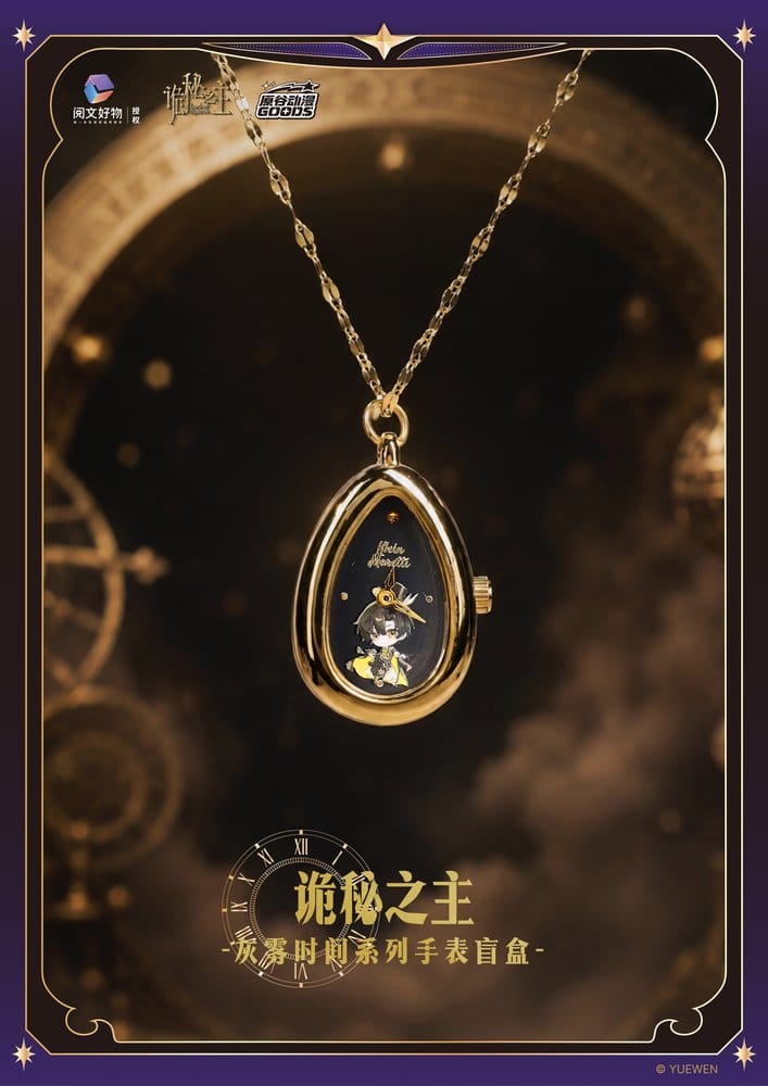 Lord of the Mysteries Reloj Cajas Sorpresas Expositor (9)