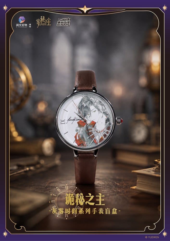 Lord of the Mysteries Reloj Cajas Sorpresas Expositor (9)