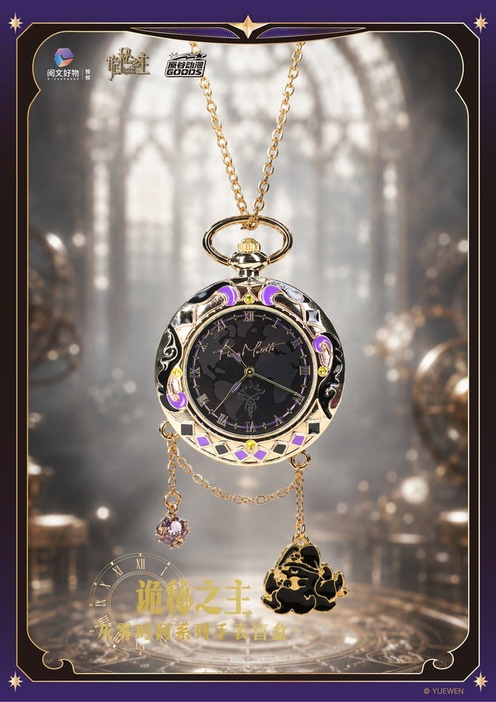 Lord of the Mysteries Reloj Cajas Sorpresas Expositor (9)
