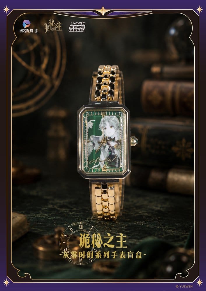 Lord of the Mysteries Reloj Cajas Sorpresas Expositor (9)