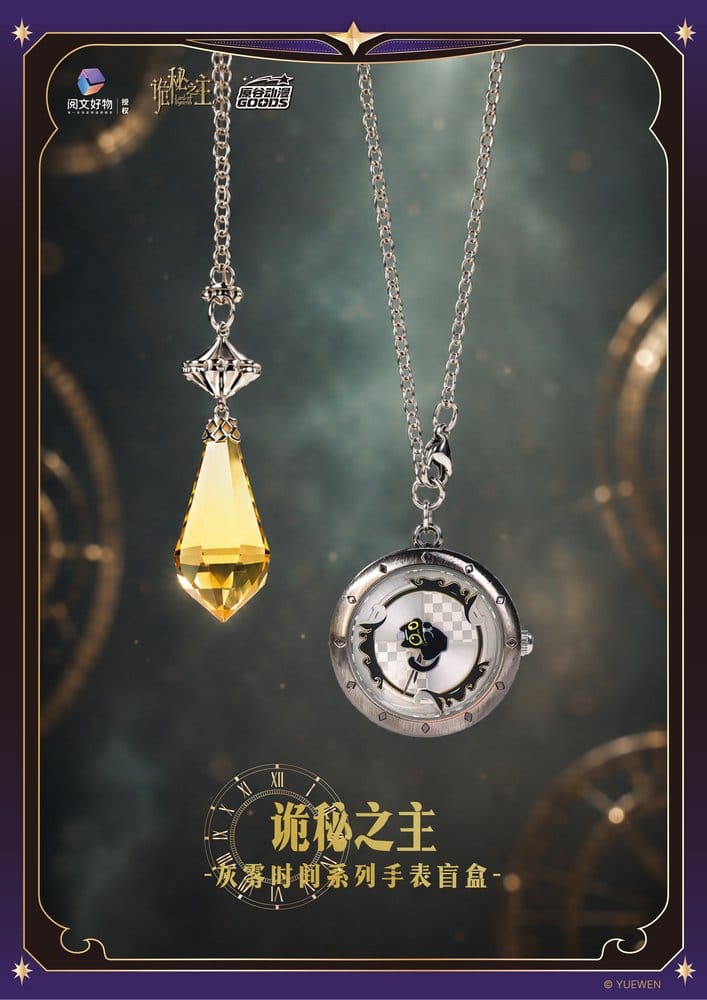 Lord of the Mysteries Reloj Cajas Sorpresas Expositor (9)