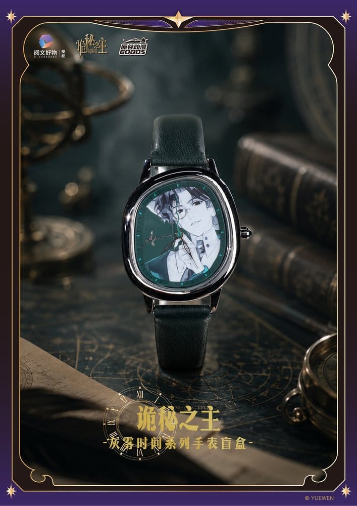 Lord of the Mysteries Reloj Cajas Sorpresas Expositor (9)