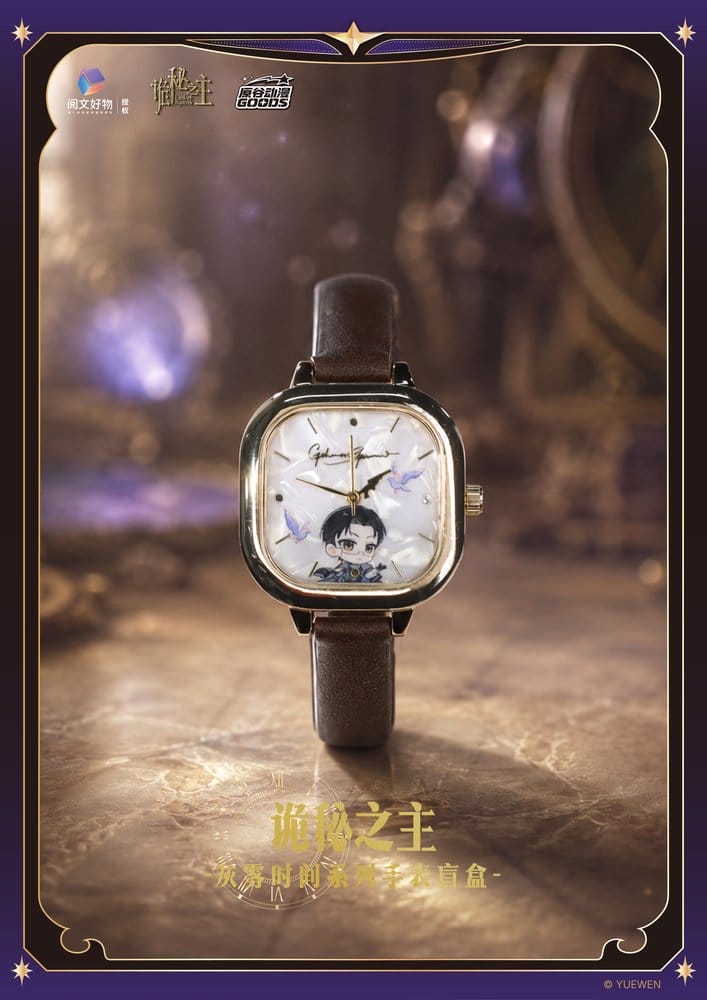 Lord of the Mysteries Reloj Cajas Sorpresas Expositor (9)