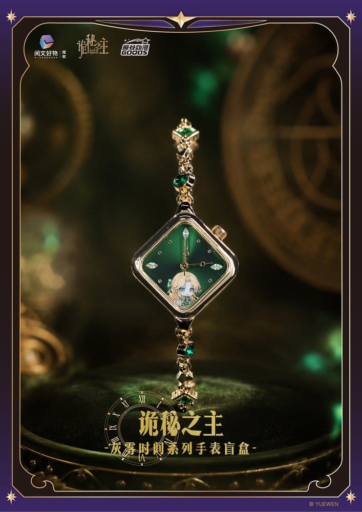 Lord of the Mysteries Reloj Cajas Sorpresas Expositor (9)