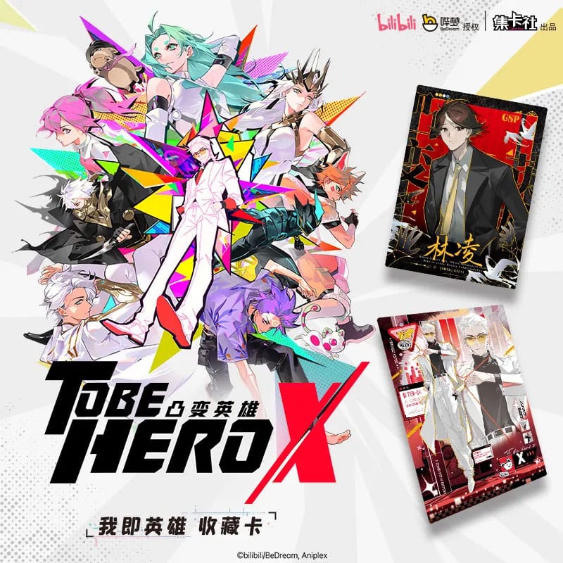 To Be Hero X Juego de Cartas Coleccionables  I Am A Hero Series Expositor *Edición China*