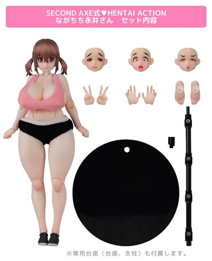 Original Character Second Axe Hentai Action Series Figura Nagachichi Nagai-san 14 cm