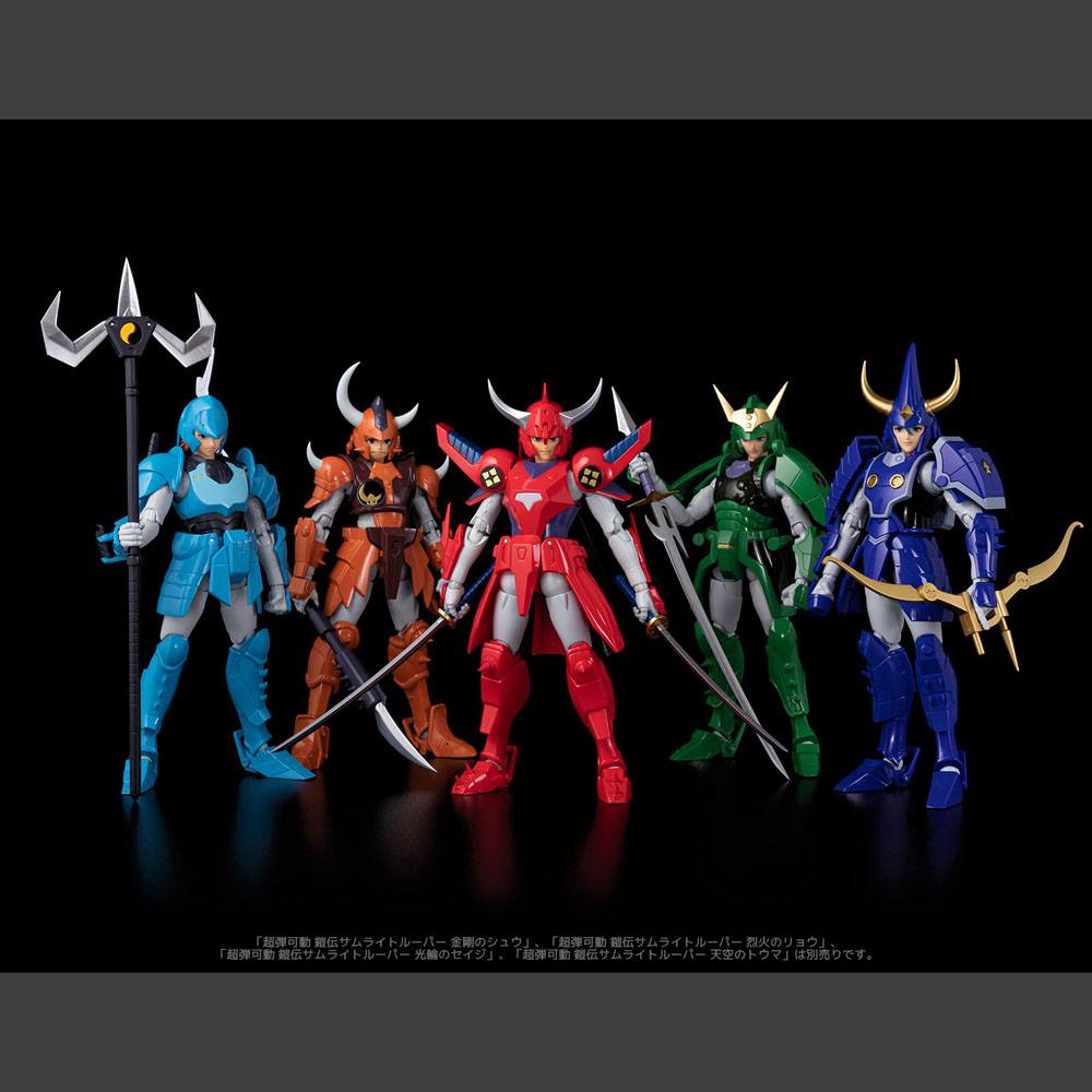 SAMURAI TROOPERS SUIKO NO SHIN AF