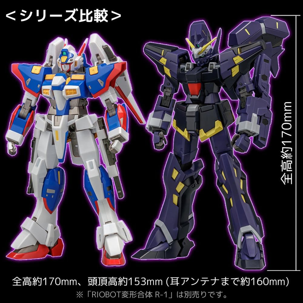 Super Robot Wars OG Riobot Figura Huckebein Mk-III 17 cm
