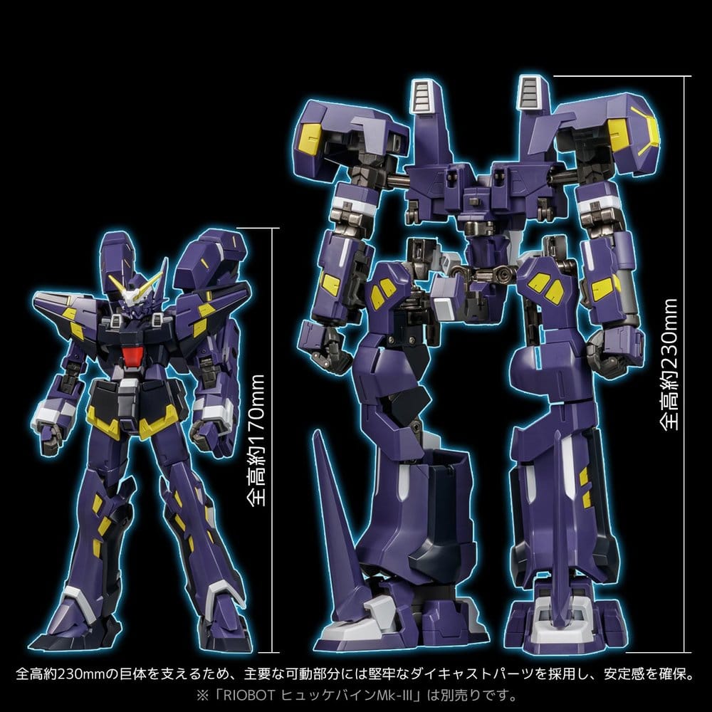 Super Robot Wars OG Riobot Figura Am Boxer 23 cm