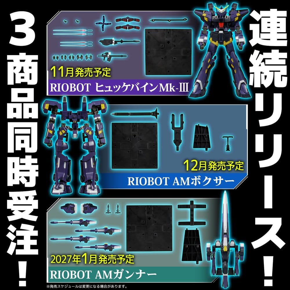 Super Robot Wars OG Riobot Figura Am Gunner 41 cm