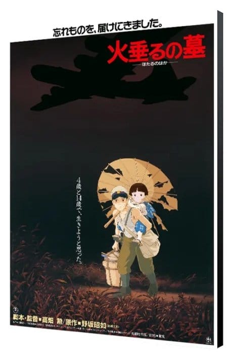 Grave of the Fireflies Panel de Madera Japanese Movie Poster 35 x 50