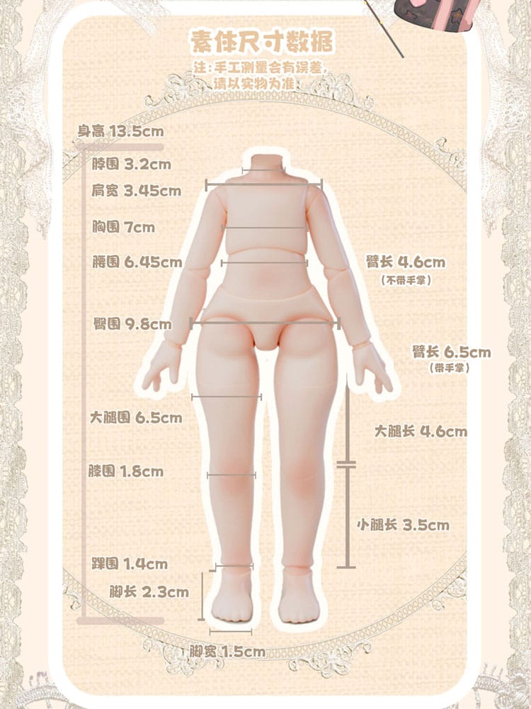 Original Character pack 8  Figuras Vintage Treasures- Antique Gift Box 18 cm