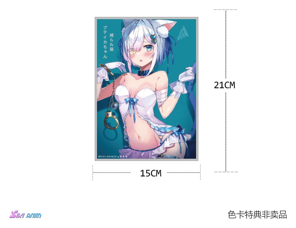 Original Character Figura PVC 1/7 Shibarare Neko Putika-chan Deluxe Edition 26 cm