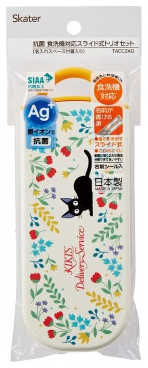 KIKI DELIVERY GARDEN CHOPSTICKS Caja SET