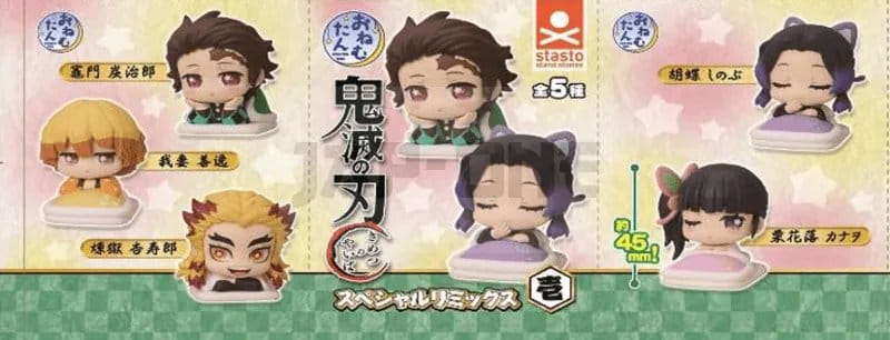 Demon Slayer Onemutan Figuras Mini Special Remix 1 Blind Box Surtido (12)