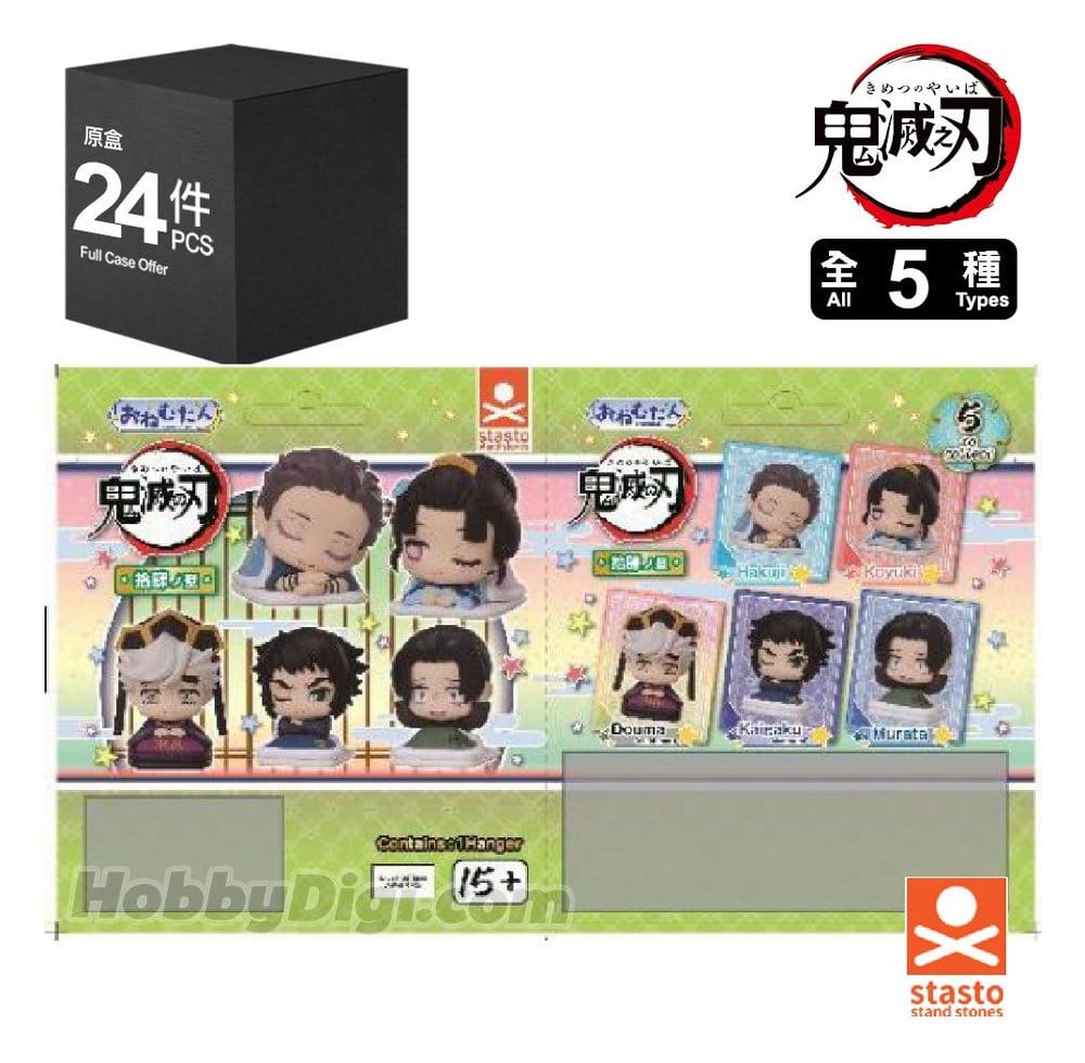 Demon Slayer Onemutan Figuras Mini fourteen form 5 cm Blind Box Expositor (24)