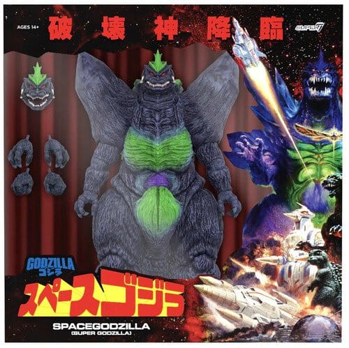 Godzilla Toho Ultimates Figura SpaceGodzilla (Super Godzilla 16 Bit)