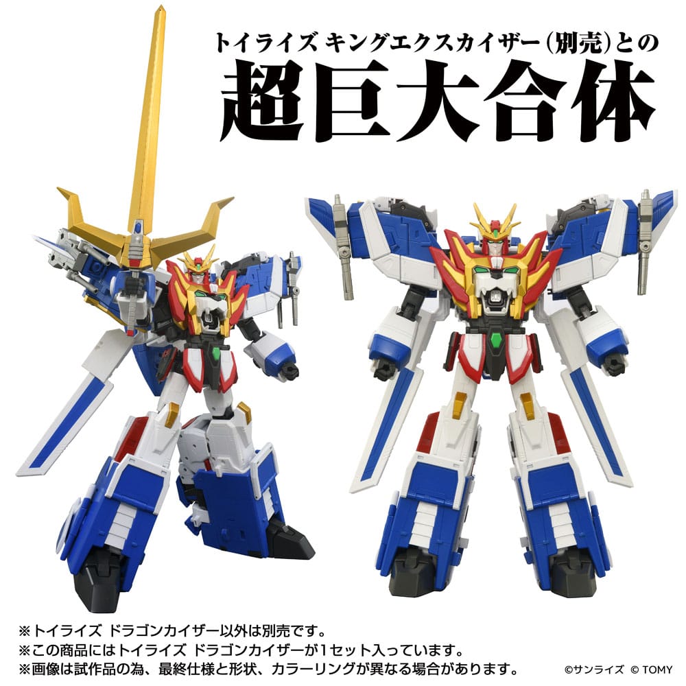 Figura Toyrise Dragon Kaiser 25 cm