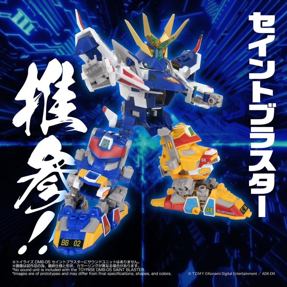 B-Daman Figura TOYRISE DMB-05 Saint Blaster 23 cm