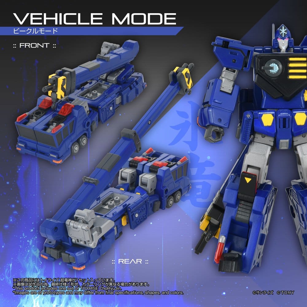 The King of Braves GaoGaiGar Figura TOYRISE Choryujin 15 cm