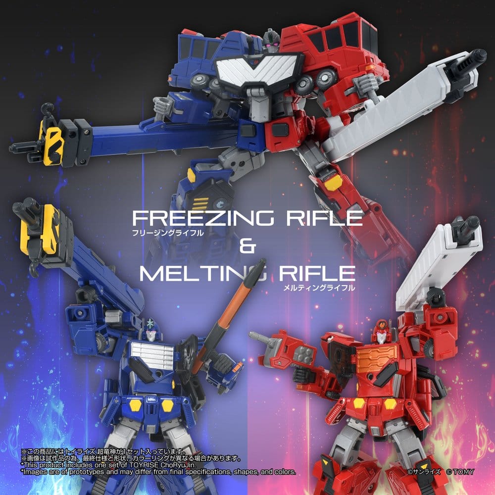 The King of Braves GaoGaiGar Figura TOYRISE Choryujin 15 cm